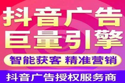 如何利用信息流广告精准投放